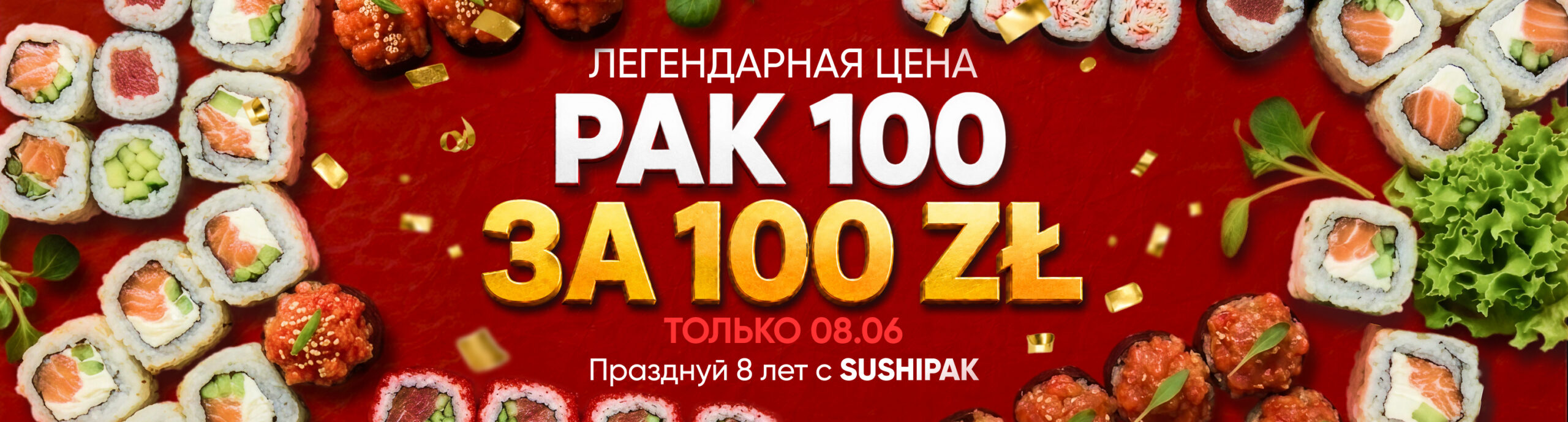 RU2 (3)