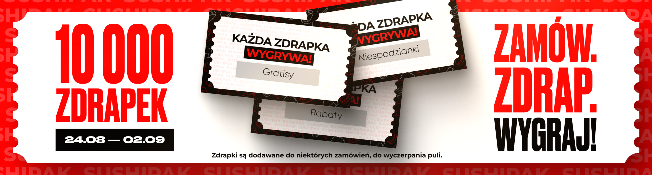 sushipak баннер скретч-карта PL pc 3034×817